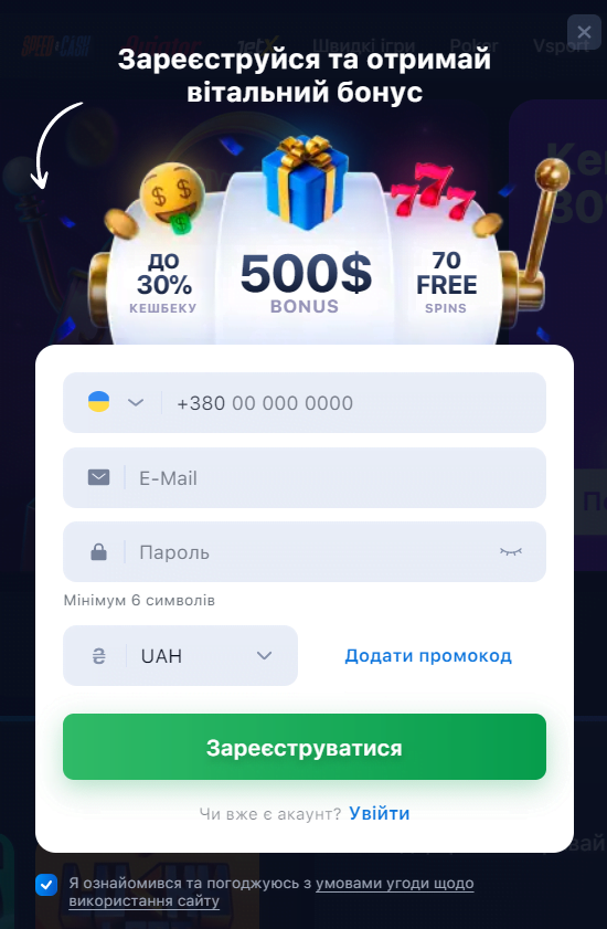 1win схема заработка. 1win баланс 2.000 рублей. +1000 Руб пополнение. Скрин на пополнение 1win 1500 тысячи.