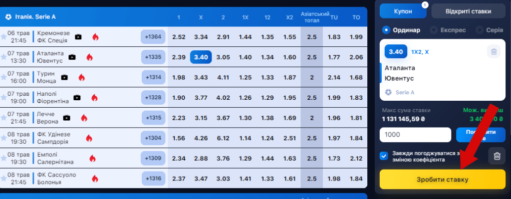 Фото вкладки Зробити ставку в 1Він