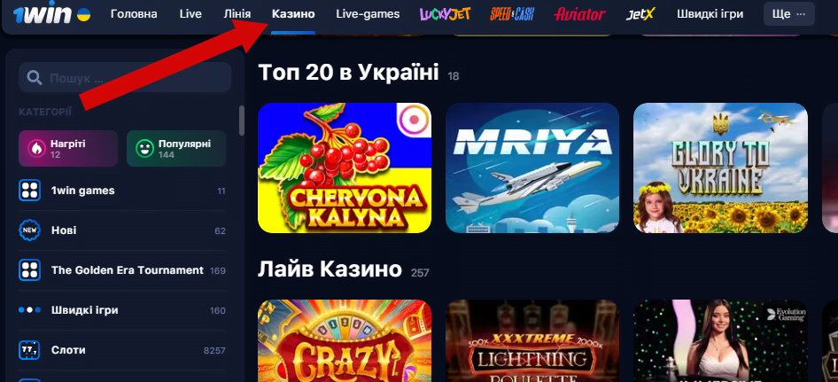 1win зеркало сайта win russia 29. Google фото личный кабинет. Всплывает вкладка казино 7к промо.