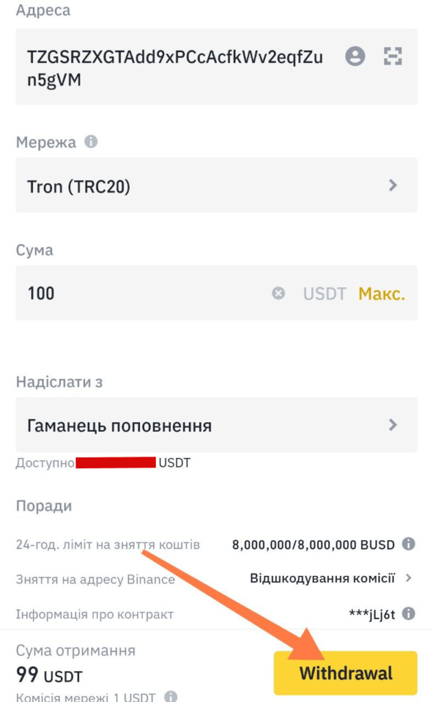 1win пополнение