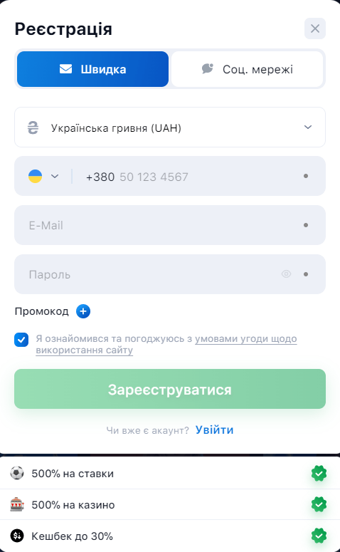 Aviator 1win регистрация