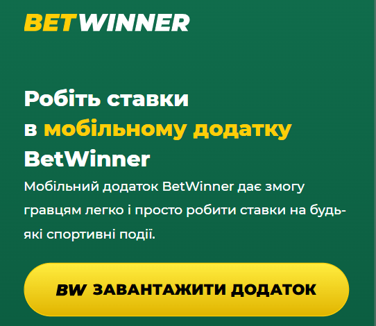 17 Tricks About موقع Betwinner You Wish You Knew Before